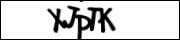 Защита от автоматических сообщений