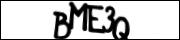Защита от автоматических сообщений
