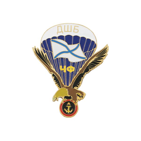 Значок мет. ДШБ ЧФ (орел на эмблеме МП, с парашютом) андреевский флаг
