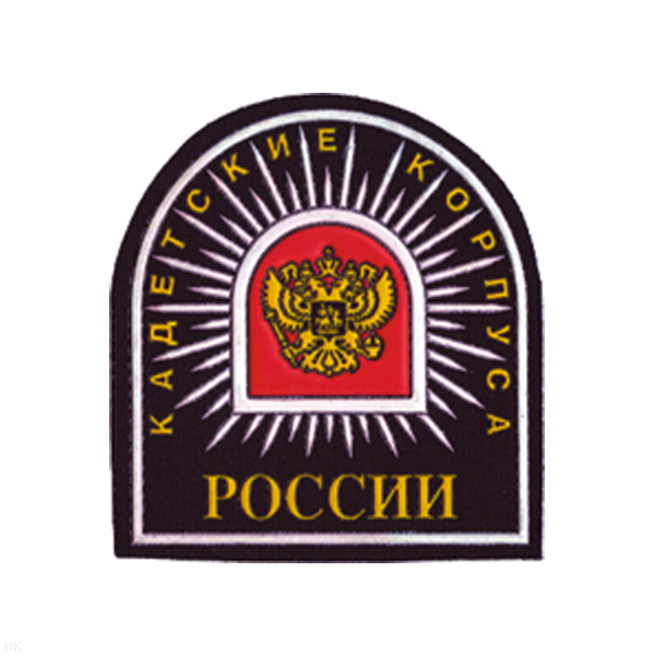 Шеврон пластизолевый КК России (арка)