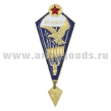Значок мет. Парашютист-инструктор 200 прыжков (РБ)