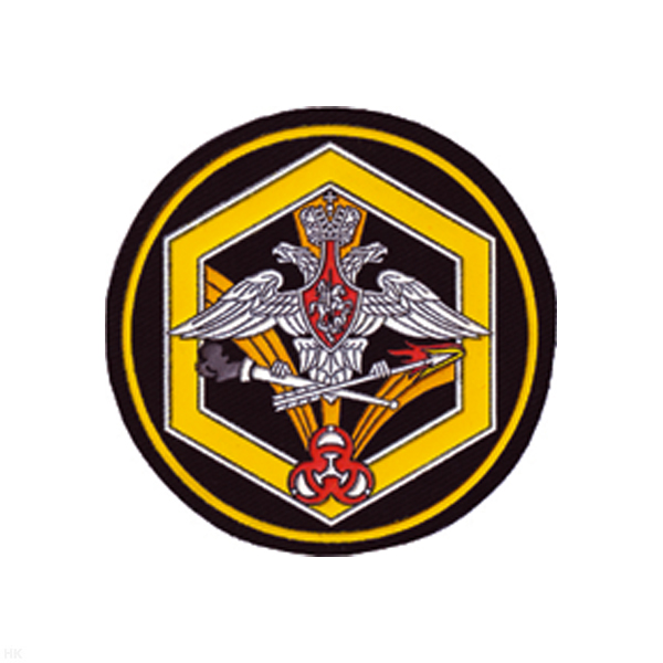 Шеврон пластизолевый РХБЗ (210 пр.)