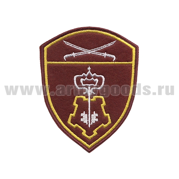 Шеврон вышит. Росгвардия Южный ВО (ВОХР)
