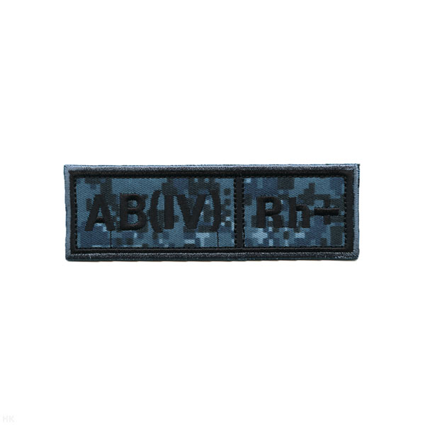 Нашивка на грудь вышит. Гр. кр. AB (IV) положит. ("серая цифра")