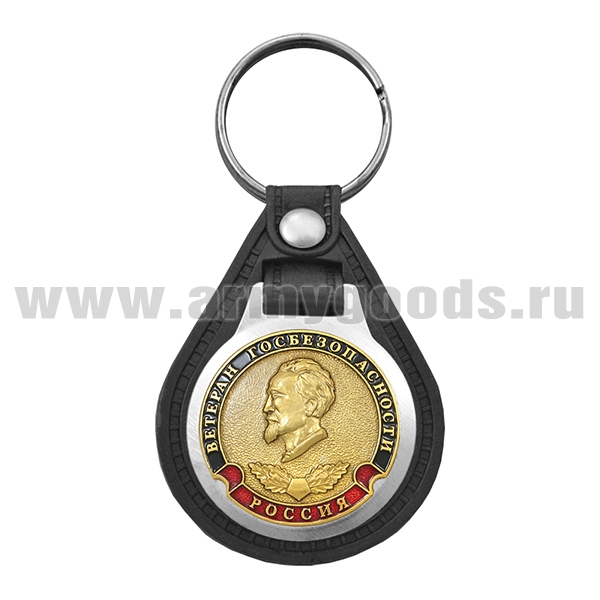 Брелок с эмблемой на виниловой подкладке Ветеран Госбезопасности