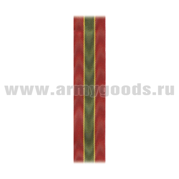 Лента к медали За доблесть (ФССП) С-4019