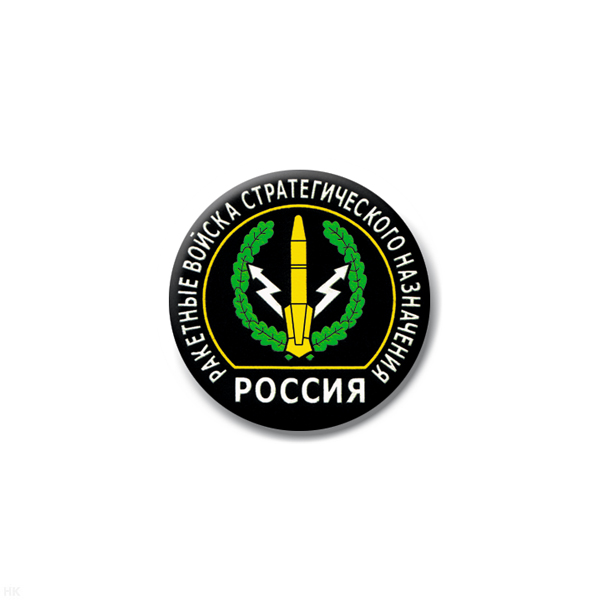 Значок сув. пласт. мал. Россия РВСН