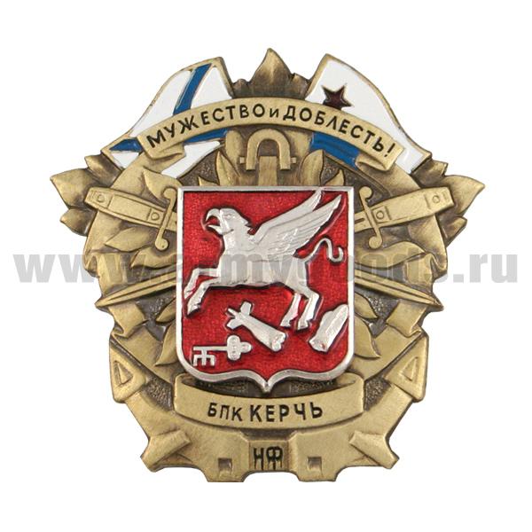 Значок мет. БПК Керчь