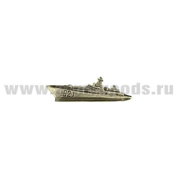 Значок мет. 921 (фрегат "Адмирал Горшков") мал., на пимсе