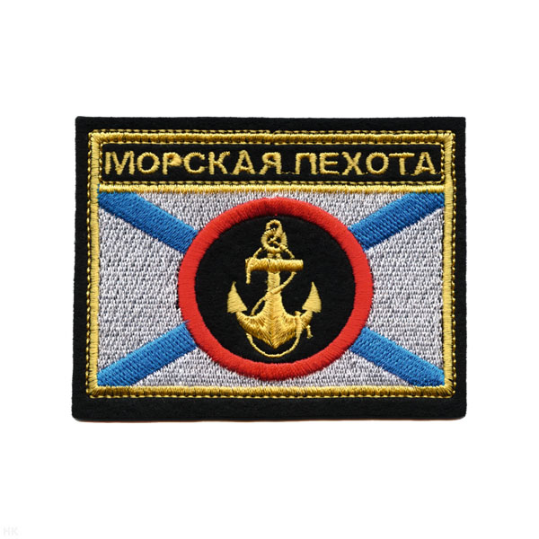 Шеврон вышит. Морская пехота (прямоуг. флаг МП)
