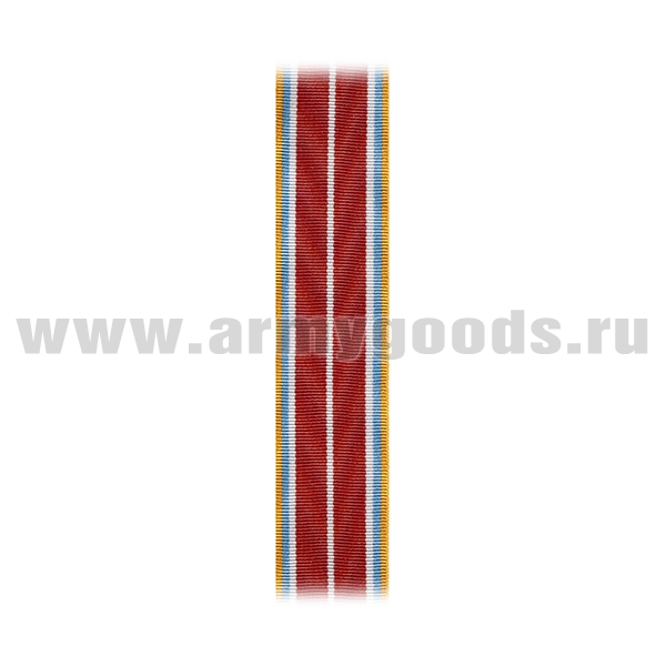 Лента к медали 100 лет Санкт-Петербургскому университету ГПС МЧС России С-3652