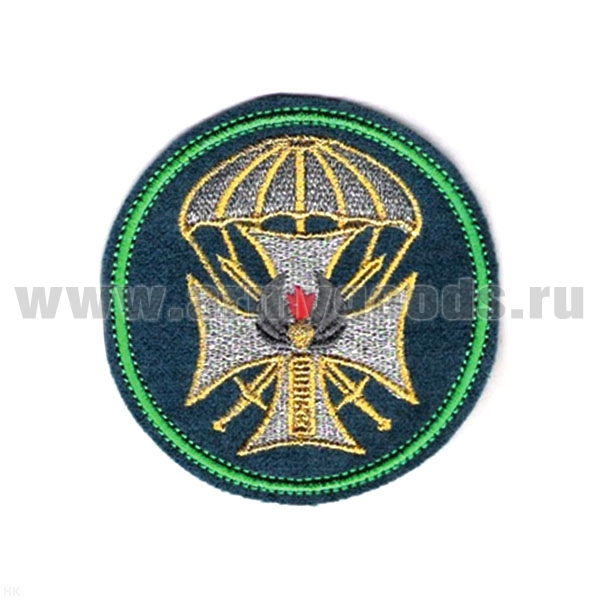 Шеврон вышит. Школа прапорщиков ВДВ нов/обр кругл. люрекс
