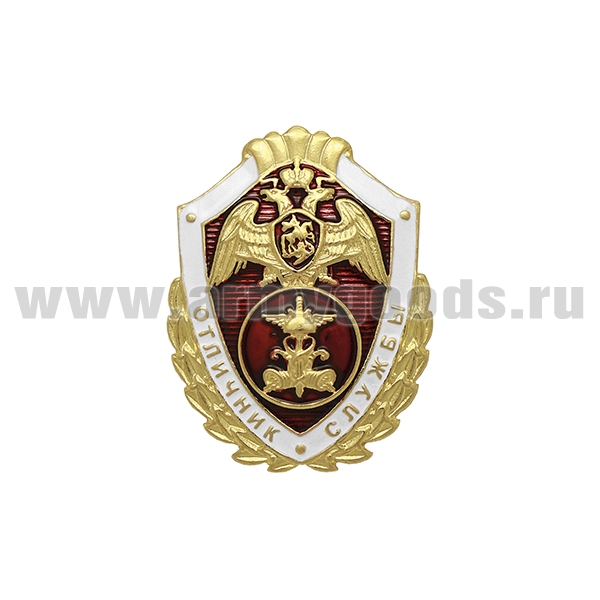 Значок мет. Росгвардия Отличник службы в финансово-экономических подразделениях