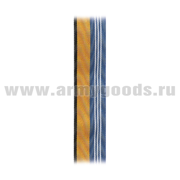 Лента к медали За службу в надводных силах С-8742