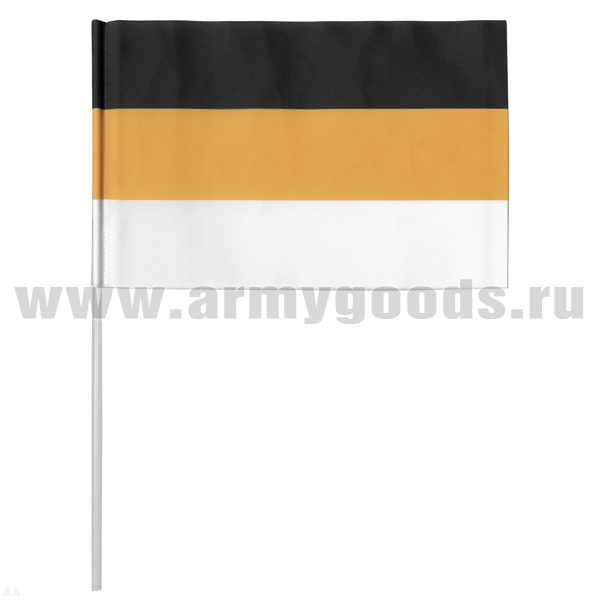 Флажок махат. (15х25 см) Рос.империи