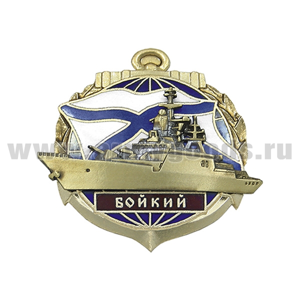 Значок мет. Корвет "Бойкий" (гор. эм., с накладкой)