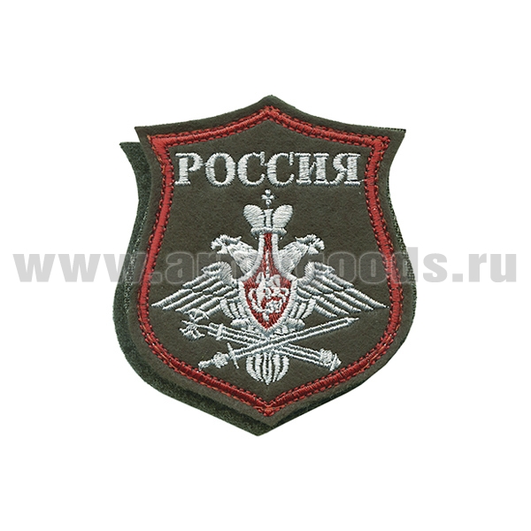 Шеврон вышит. На парад Военная прокуратура (на липучке)