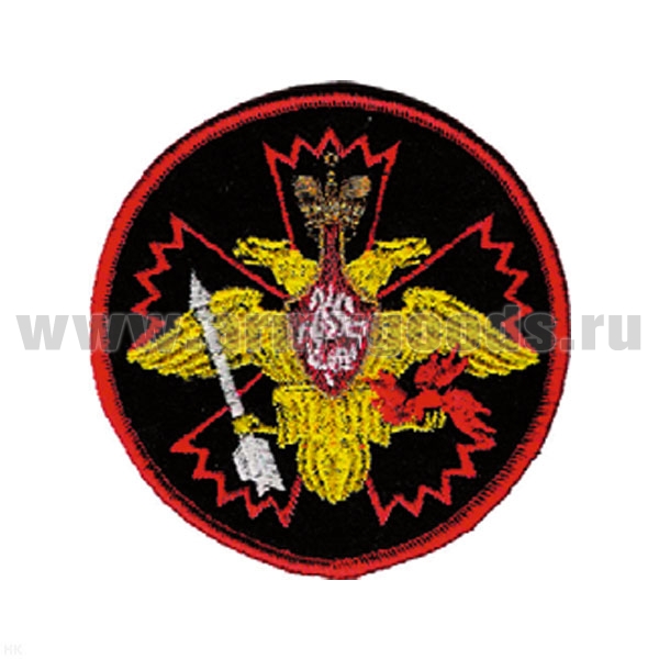 Шеврон вышит. Спецназ (210 пр.) гвоздика со стрелой (люрекс)