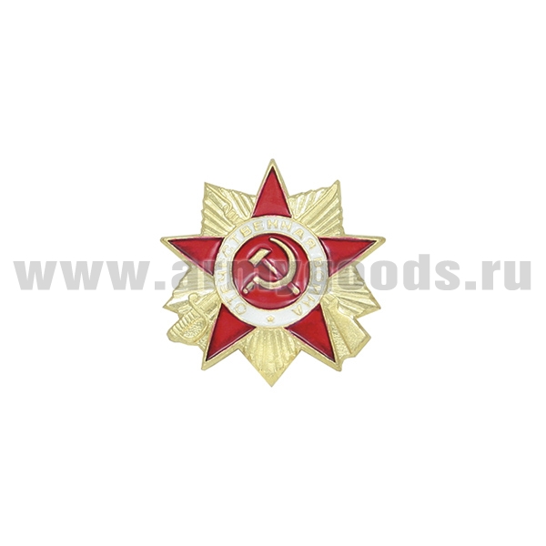 Значок мет. Миниатюра ордена отечественной войны (мал., на пимсе)
