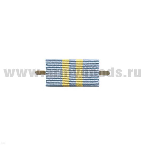 ВОП с лентой к ордену За службу Родине в Вооруженных силах СССР 2 ст (широкая)