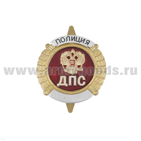 Накладка мет. на нагрудный знак Полиция ДПС (мал.)