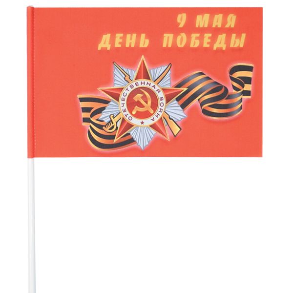 Флажок махат. (15х25 см) 9 мая День Победы (с орденом Отечественной войны)