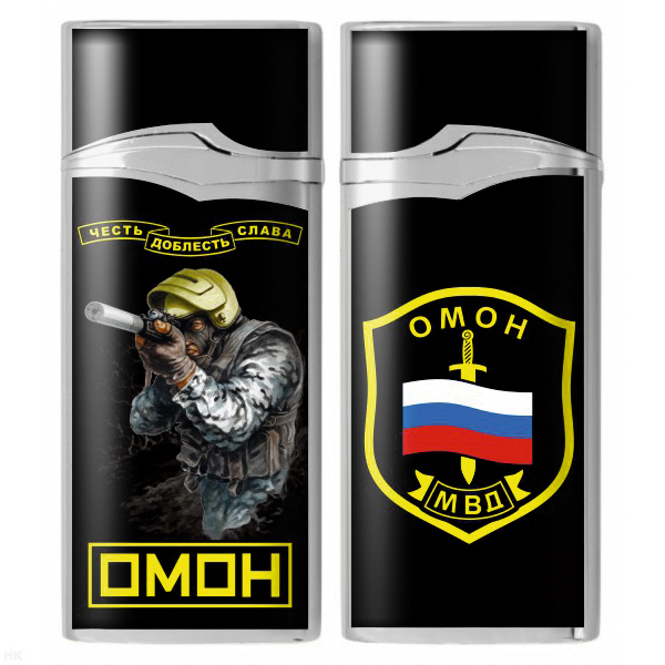 Зажигалка газовая цветная ОМОН