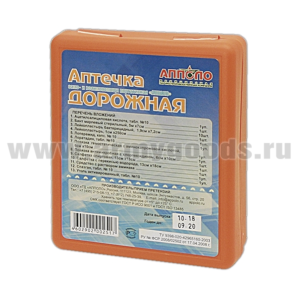 Аптечка укомпл. дорожная "Апполо"
