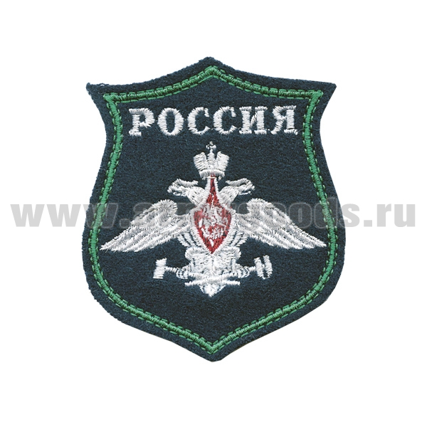 Шеврон вышит. НА ПАРАД ЖДВ (фон "морская волна", буквы белые)