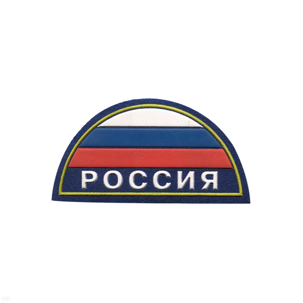 Шеврон пластизолевый Россия (полукруг МЧС триколор) на васильковом фоне