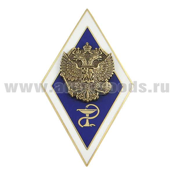 Значок мет. Ромб Высшее ветеринарное образование (гор. эм. с накладкой)