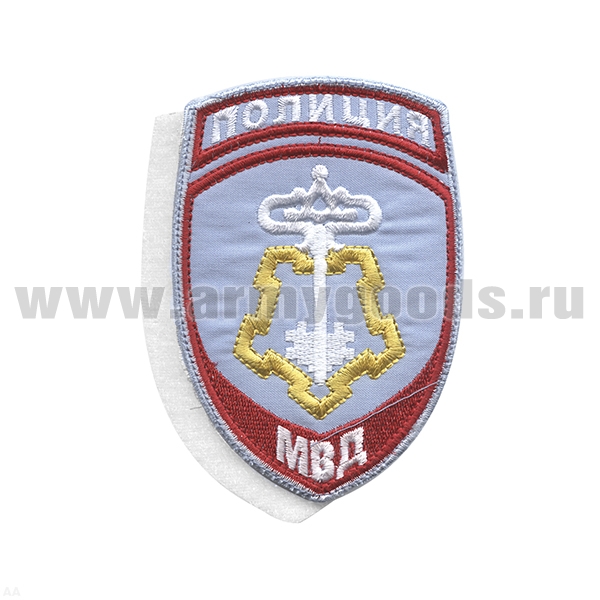 Шеврон вышит. Полиция МВД ВОХР (бледно-голубой) ст/обр на липучке