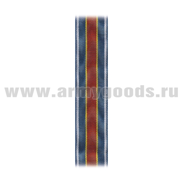 Лента к медали За доблесть в службе (ФСИН) С-2041