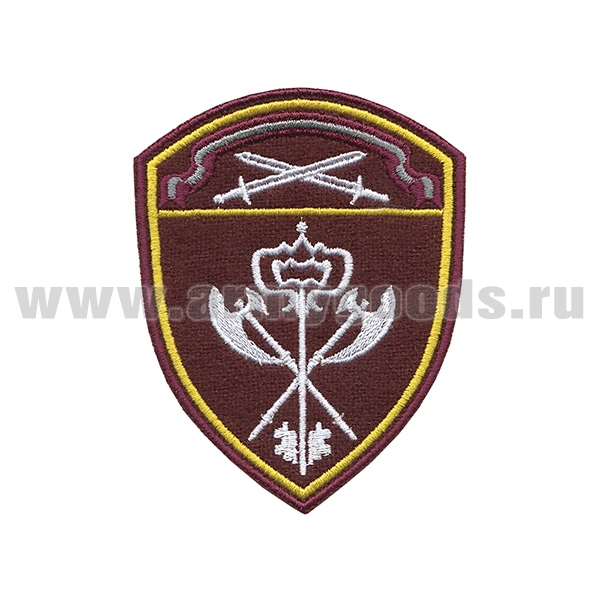 Шеврон вышит. Росгвардия Северо-Западный ВО (В/ч обеспечения деятельности)