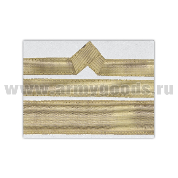 Нарукав. знак различ. Реч. фл. (галун на белую рубашку) 12 катег.