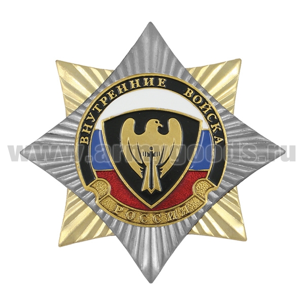 Значок мет. Орден-звезда ВВ сокол