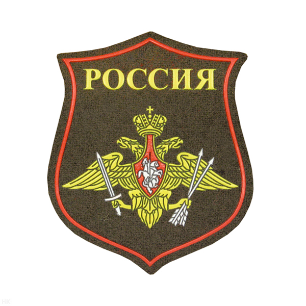 Шеврон пластизолевый на парад Россия РВСН (оливковый фон)