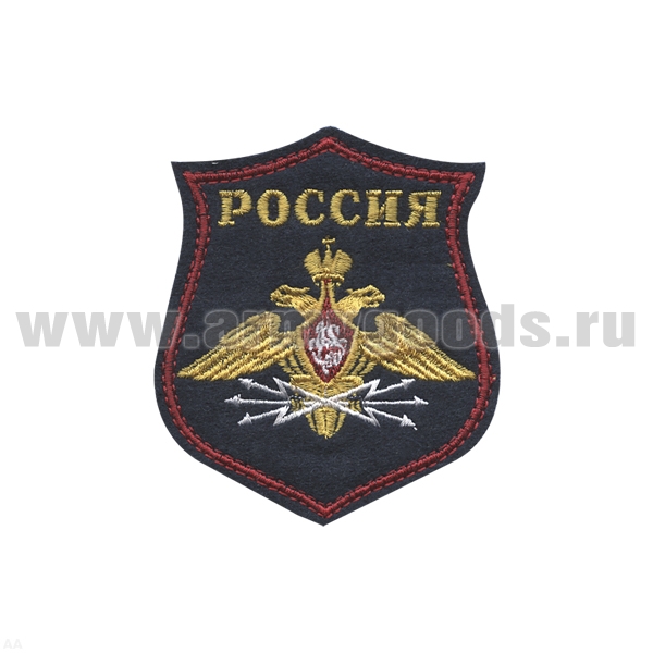 Шеврон вышит. на парад Войска связи (фон "морская волна")