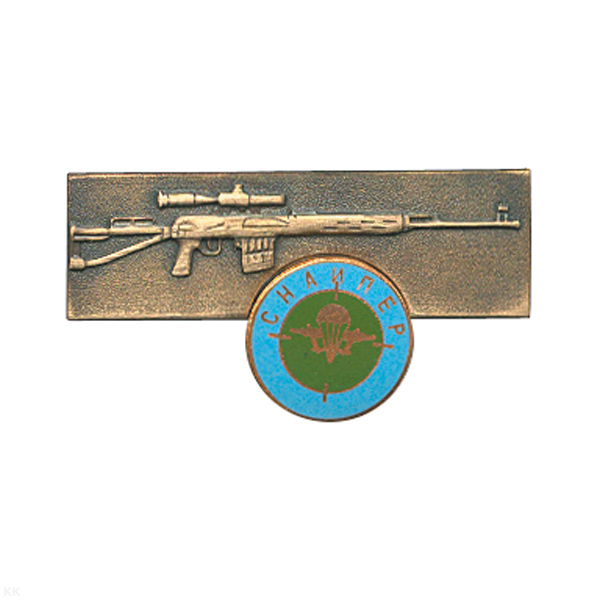 Значок мет. Снайпер ВДВ, гор. эм.