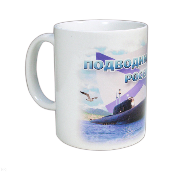 Кружка фарф. (0,3 л) Подводный флот России