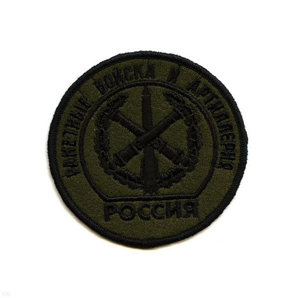 Шеврон вышит. Россия РВиА (кругл. с эмбл. и надп.) полевой