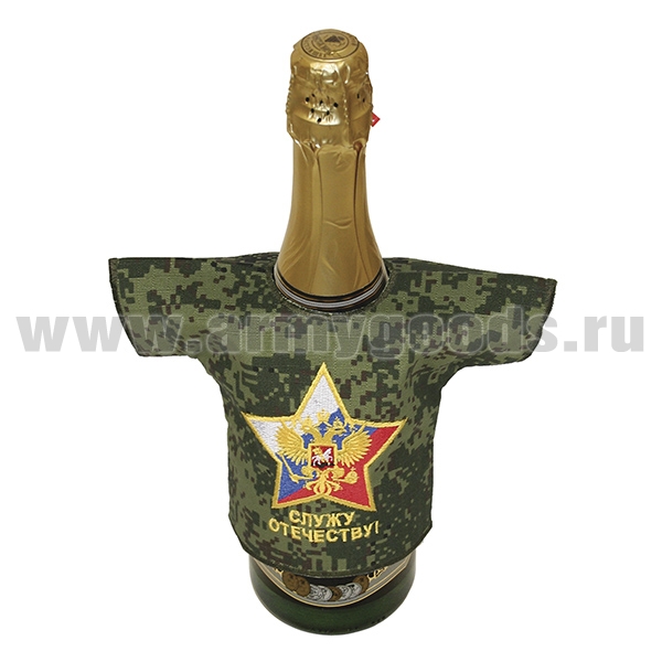 Рубашечка на бутылку сувенирная вышитая Служу Отечеству! (русская цифра)