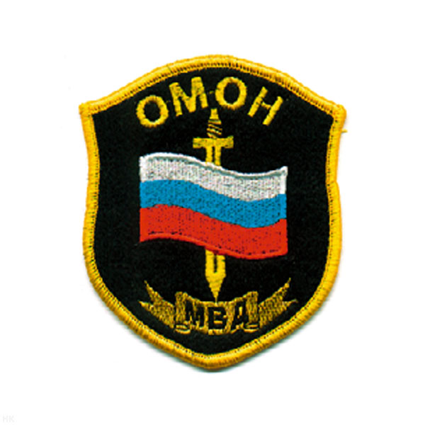Шеврон вышит. ОМОН МВД (щит с флагом и мечом)