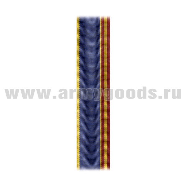 Лента к медали За отличие в обеспечении экономической безопасности С-2576