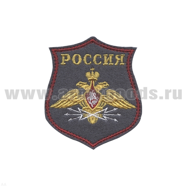Шеврон вышит. на парад Войска связи (серый фон)