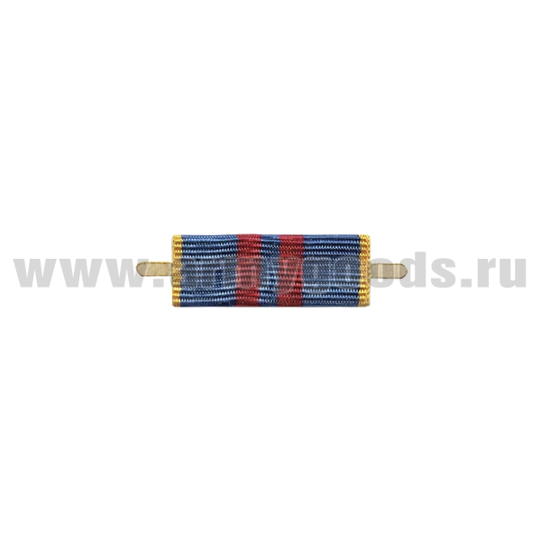 ВОП с лентой к медали За особый вклад в обеспечение пожарной безопасности особо важных государственных объектов