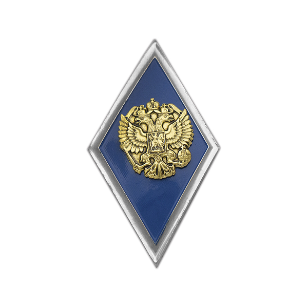 Значок мет. Ромб ВА / ВУ обр. 2007 г. (синий - полная военно-специальная подготовка) хол.эм. улучшенная