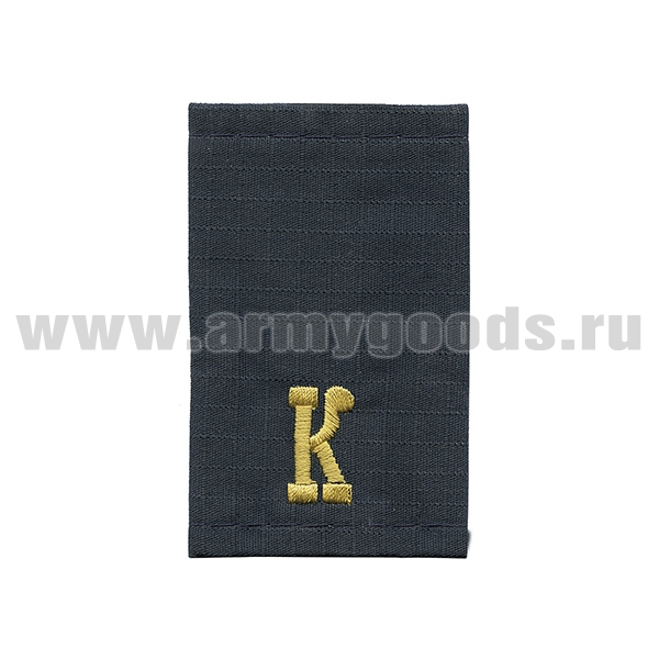 Ф/пог. "морская волна" (МЧС) ткань Rip-Stop вышит. желт. "К"