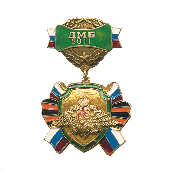 Медаль ДМБ 2016 (зел.) с накл. орлом РА