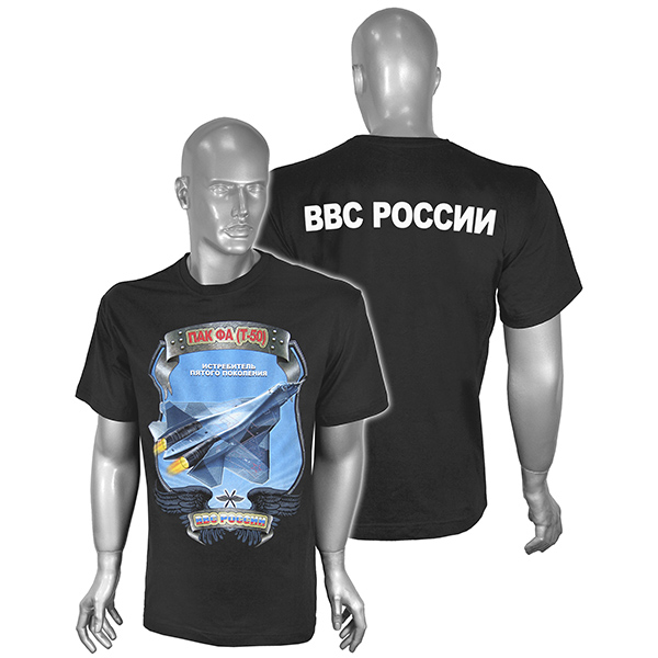 Футболка с рис краской ПАК ФА (Т-50) истребитель пятого поколения (ВВС России) черная